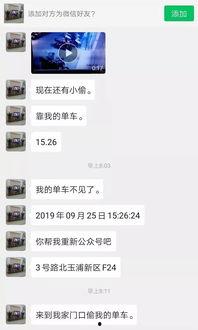 爆料扒手视频,视频曝光街头盗窃瞬间  第1张