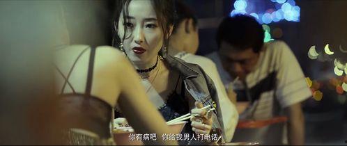 电影乱在线观看  第1张