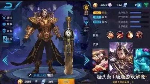 王者爆料神威视频大全最新,揭秘英雄技能与战术解析 第1张 王者爆料神威视频大全最新,揭秘英雄技能与战术解析 第1张