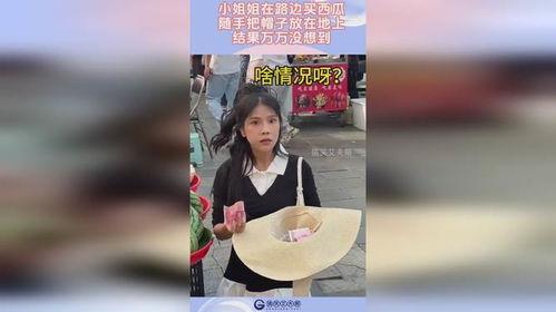 西瓜姐姐爆料新闻,娱乐圈最新动态大揭秘  第3张