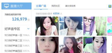 主播大爆料视频大全,视频大全背后的惊人真相  第2张