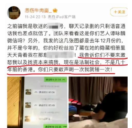 南宁逃单爆料事件最新,真相揭秘,商家与顾客的权益博弈 第1张 南宁逃单爆料事件最新,真相揭秘,商家与顾客的权益博弈 第1张