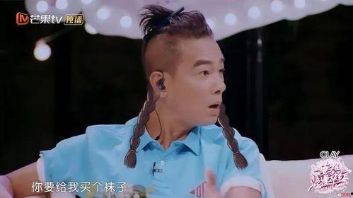 娱乐圈吃瓜情报站吴磊 第2张 娱乐圈吃瓜情报站吴磊 第2张